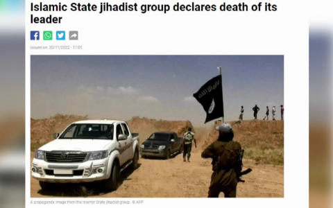 IS công bố thủ lĩnh mới sau khi al-Hashimi bị tiêu diệt