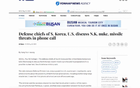 Hàn Quốc và Mỹ thảo luận vấn đề Triều Tiên