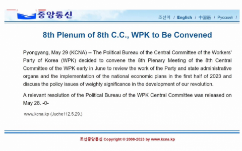 Đảng Lao động Triều Tiên tổ chức Hội nghị trung ương lần thứ 8